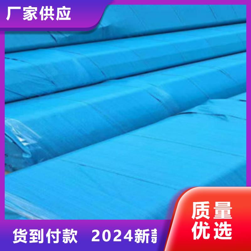 304不銹鋼管
批發零售