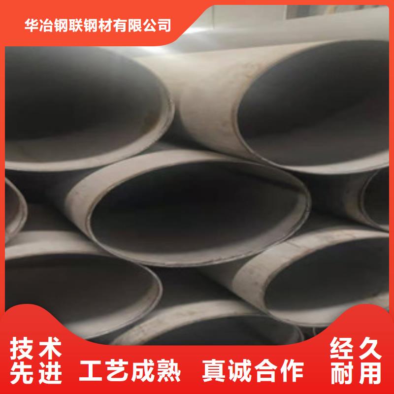 904L不銹鋼管_廠家直銷_價格優惠