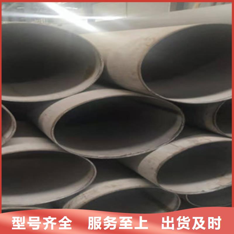 不锈钢管不锈钢板生产厂家厂家精选