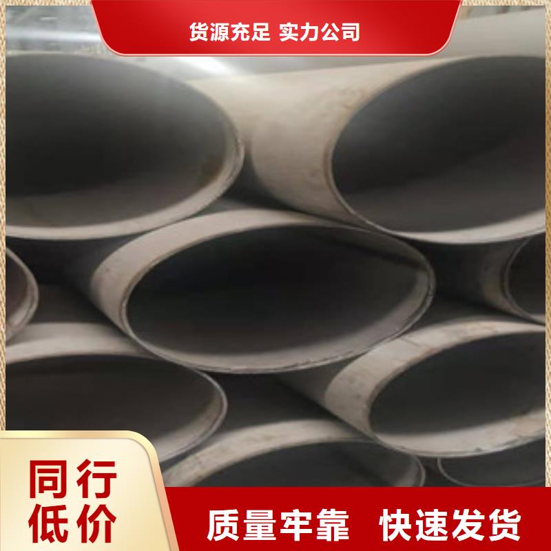 不銹鋼管,【16Mn鋼管價格】廠家