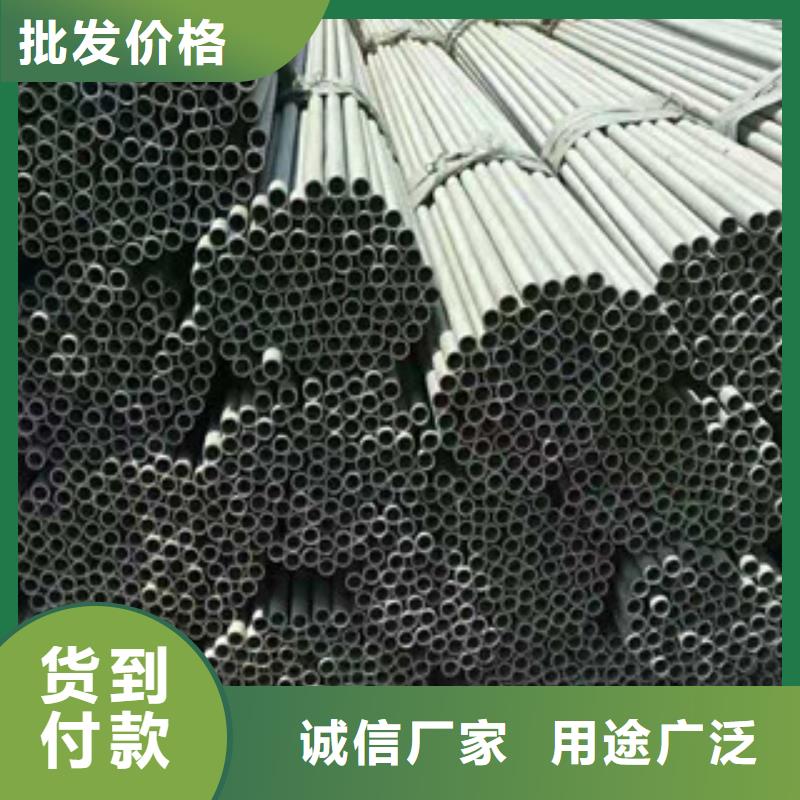 S30408不銹鋼管價(jià)格合理的公司