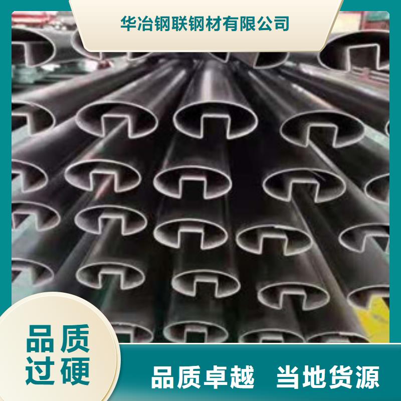 不銹鋼管_【焊管廠家】不斷創新