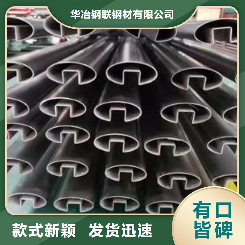 304不銹鋼管
批發零售