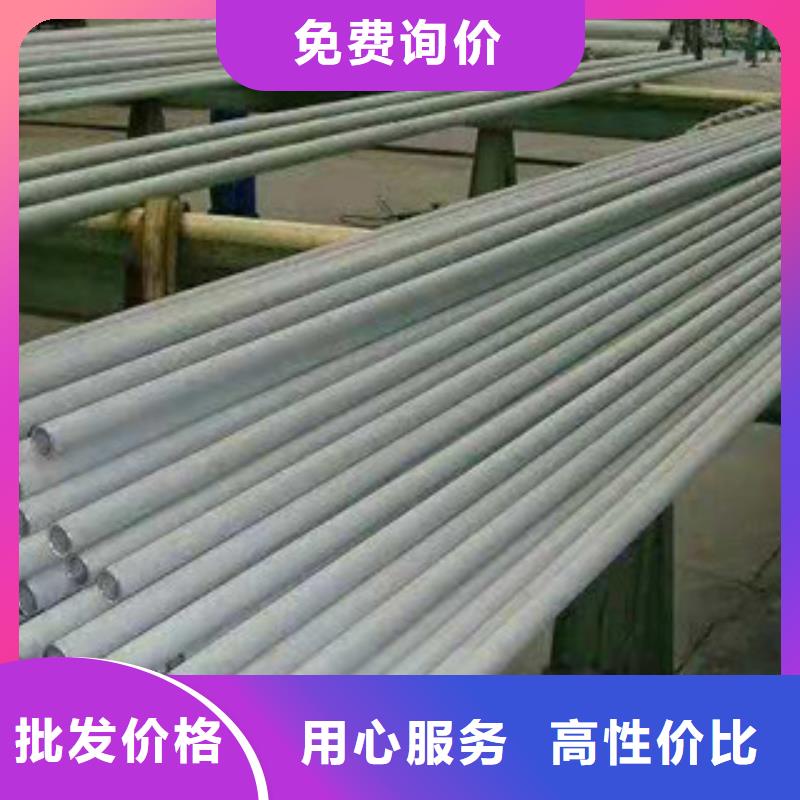 不锈钢管3PE钢管从厂家买售后有保障