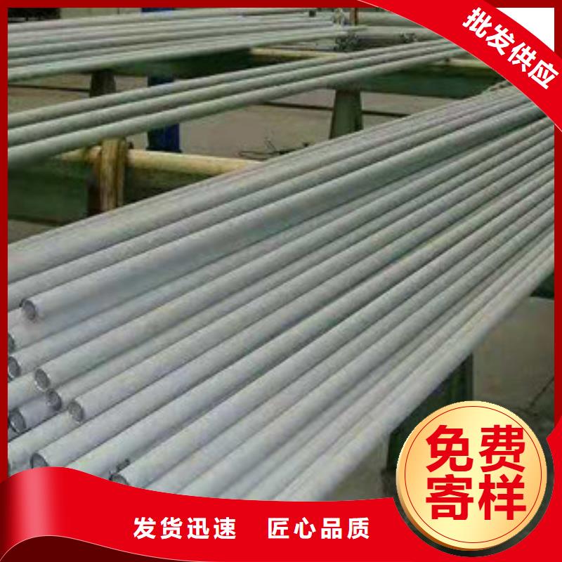 
不銹鋼衛生級管
廠家-規格全