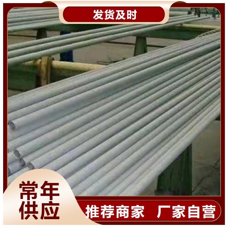 不銹鋼管鍍鋅無縫管廠家誠信為本