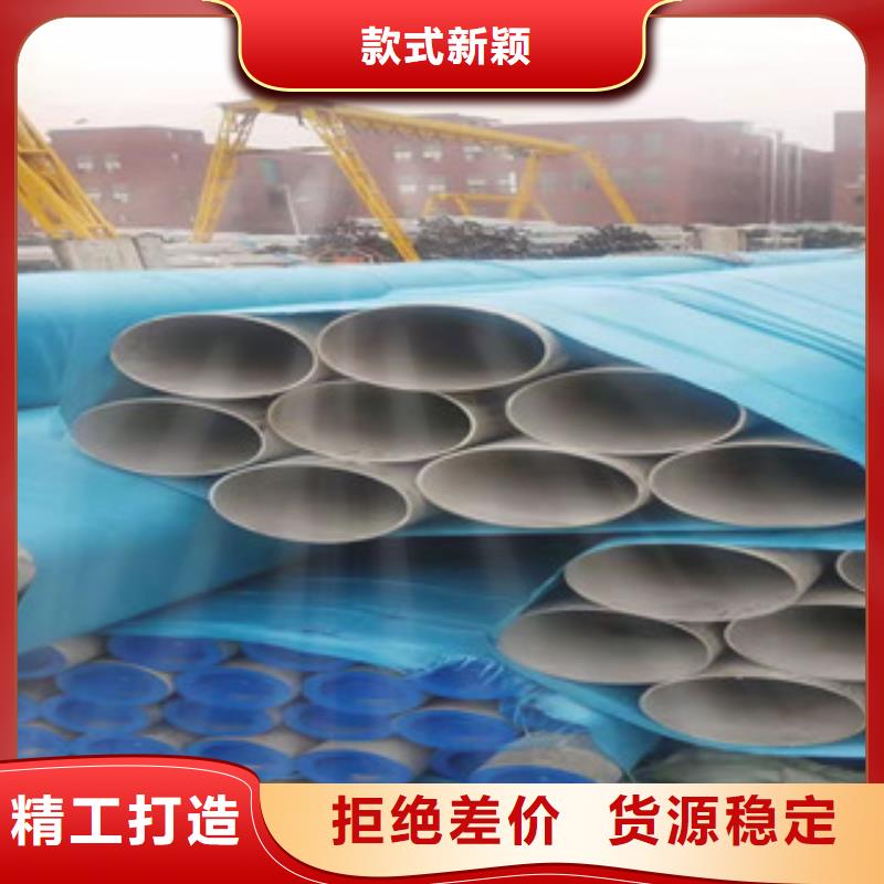 不銹鋼管_【焊管廠家】根據要求定制