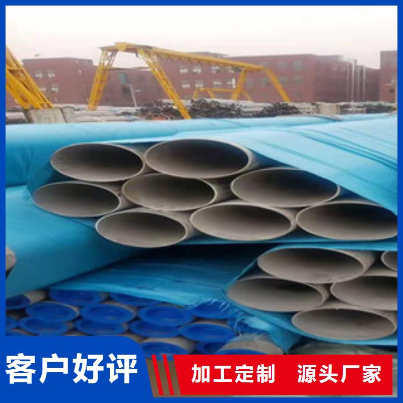 不锈钢管,镀锌无缝管批发超产品在细节
