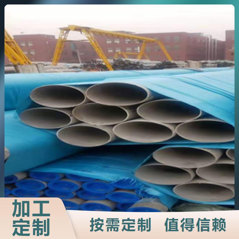 不锈钢管镀锌无缝管热销产品