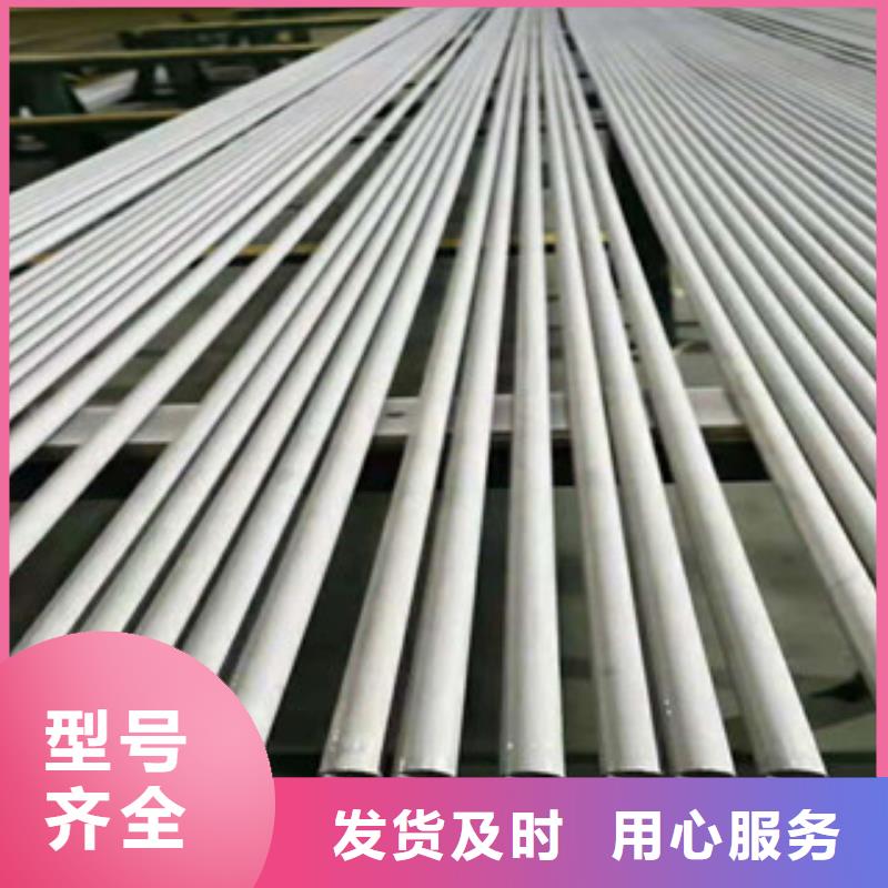 不銹鋼管 方矩管廠家供應(yīng)