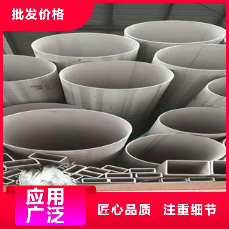 不銹鋼管焊管價格可定制有保障