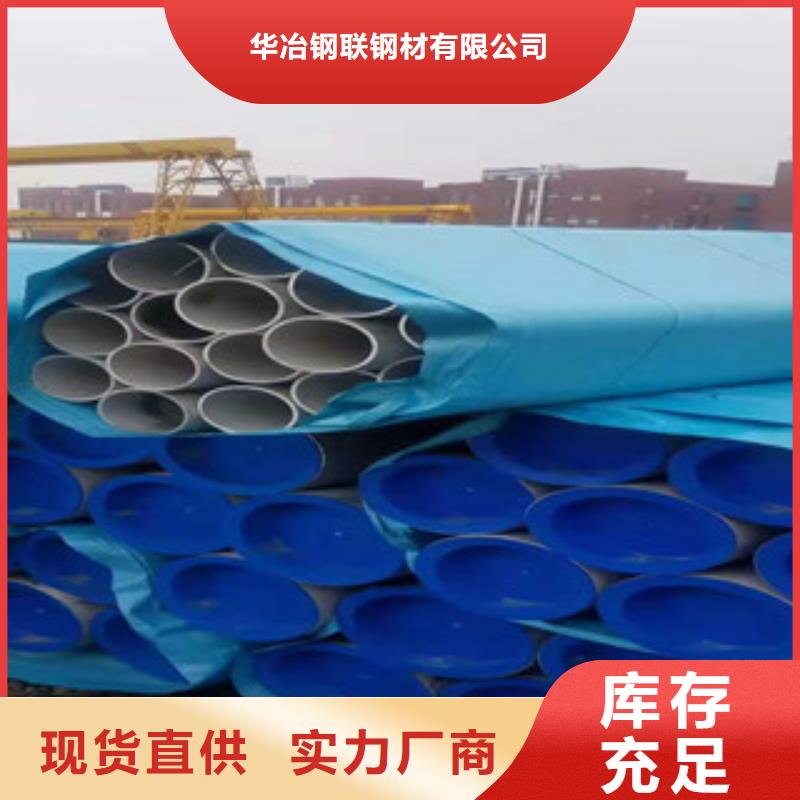 不銹鋼管,不銹鋼板生產(chǎn)廠家用好材做好產(chǎn)品