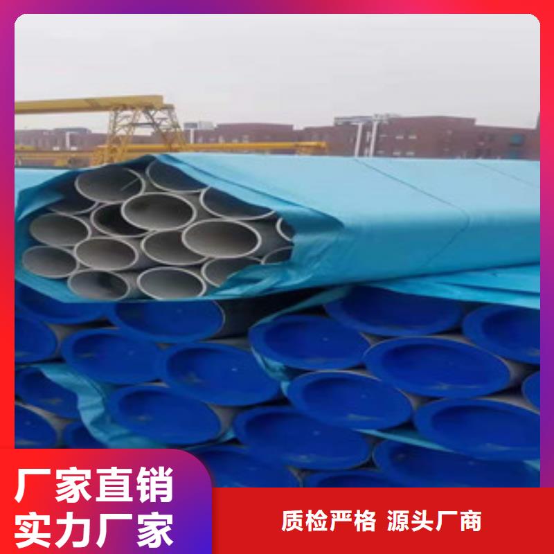 不锈钢管16Mn钢管采购无忧