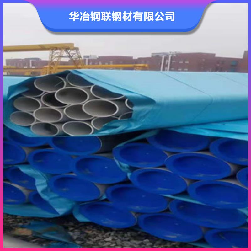 不銹鋼管-螺旋管實力優(yōu)品