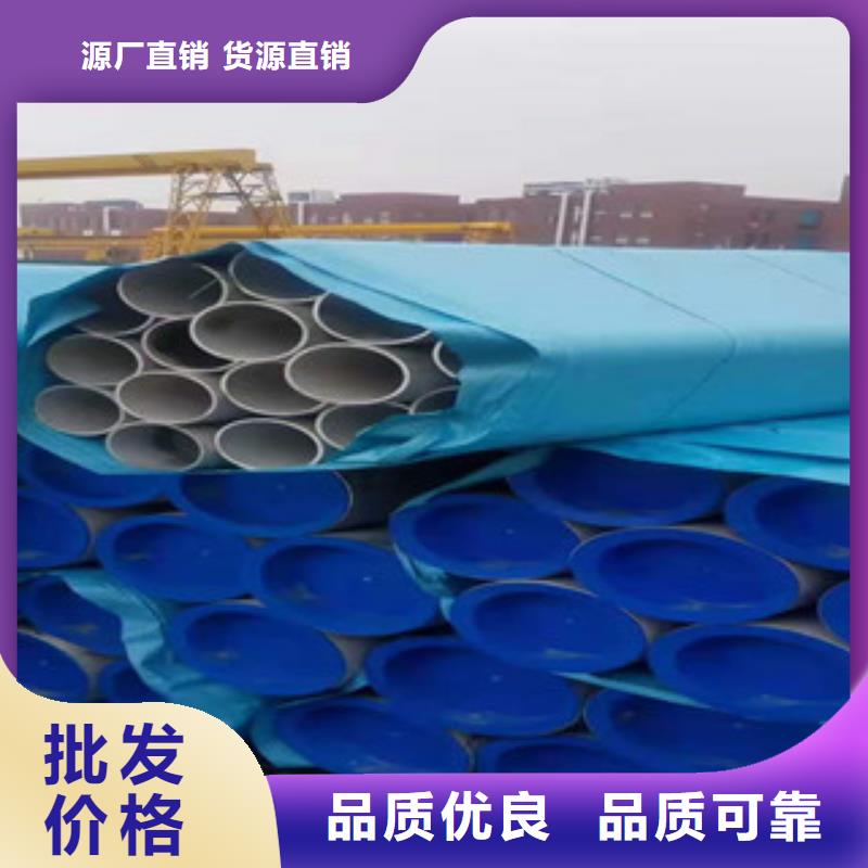 不銹鋼管3PE鋼管廠家客戶好評