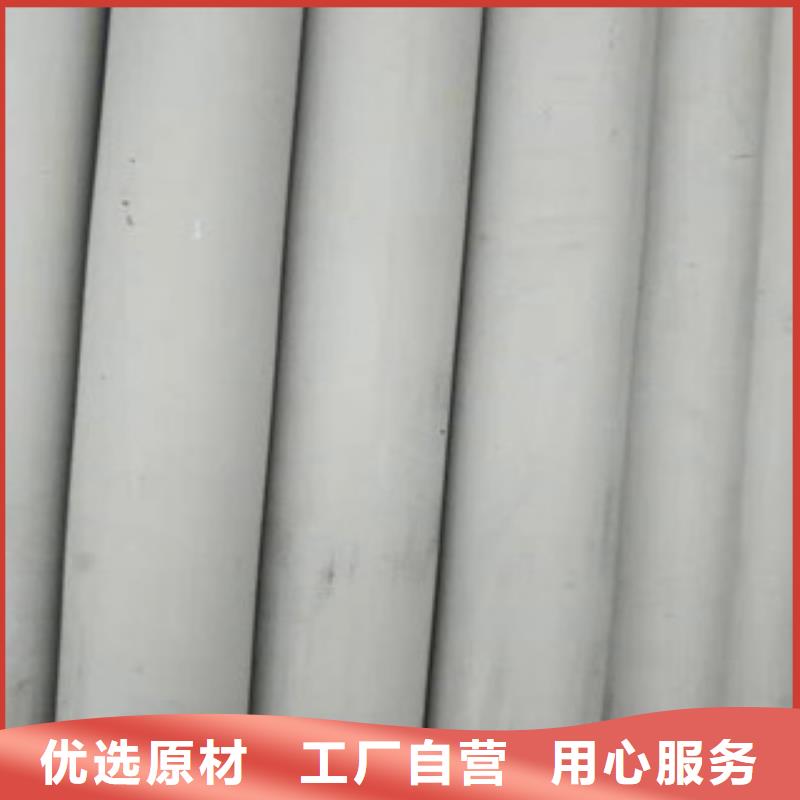 不銹鋼管-16Mn鋼管實體廠家