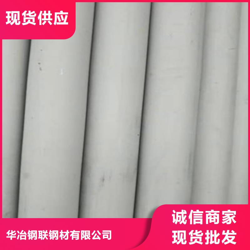 不銹鋼管【焊管】主推產品
