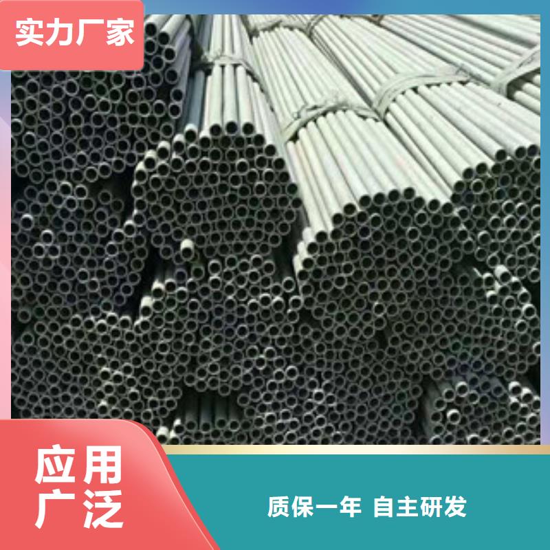不銹鋼管,不銹鋼板生產(chǎn)廠家用好材做好產(chǎn)品