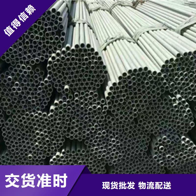不銹鋼管焊管銷售商家
