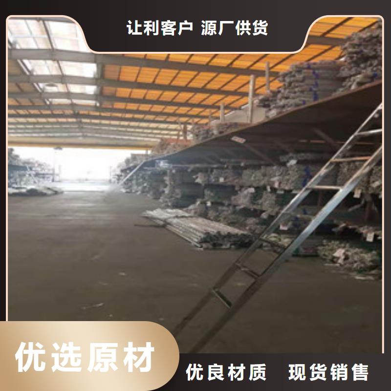 不銹鋼管【焊管】一站式采購商家