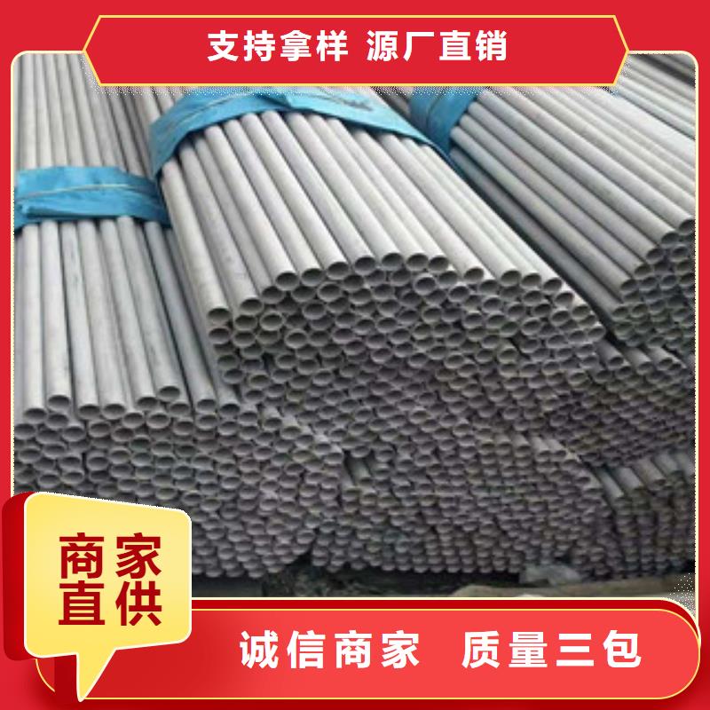 不銹鋼管,防腐螺旋管廠今年新款