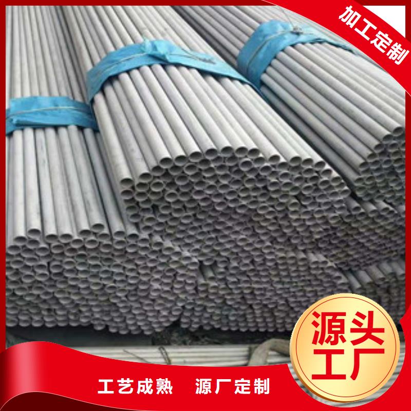 不銹鋼管【焊管】一站式采購商家