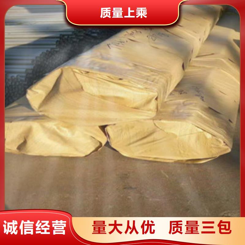 不銹鋼管,不銹鋼板生產(chǎn)廠家用好材做好產(chǎn)品