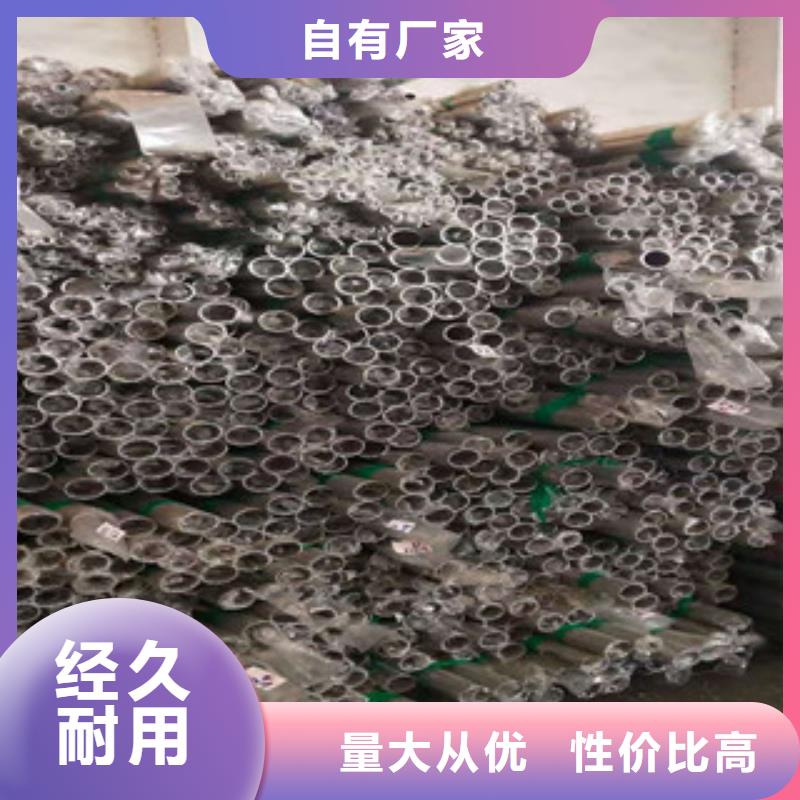 【不銹鋼管16Mn鋼管生產(chǎn)廠家一手貨源源頭廠家】