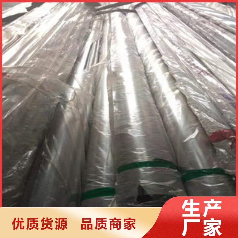 不銹鋼管3PE鋼管廠家客戶好評