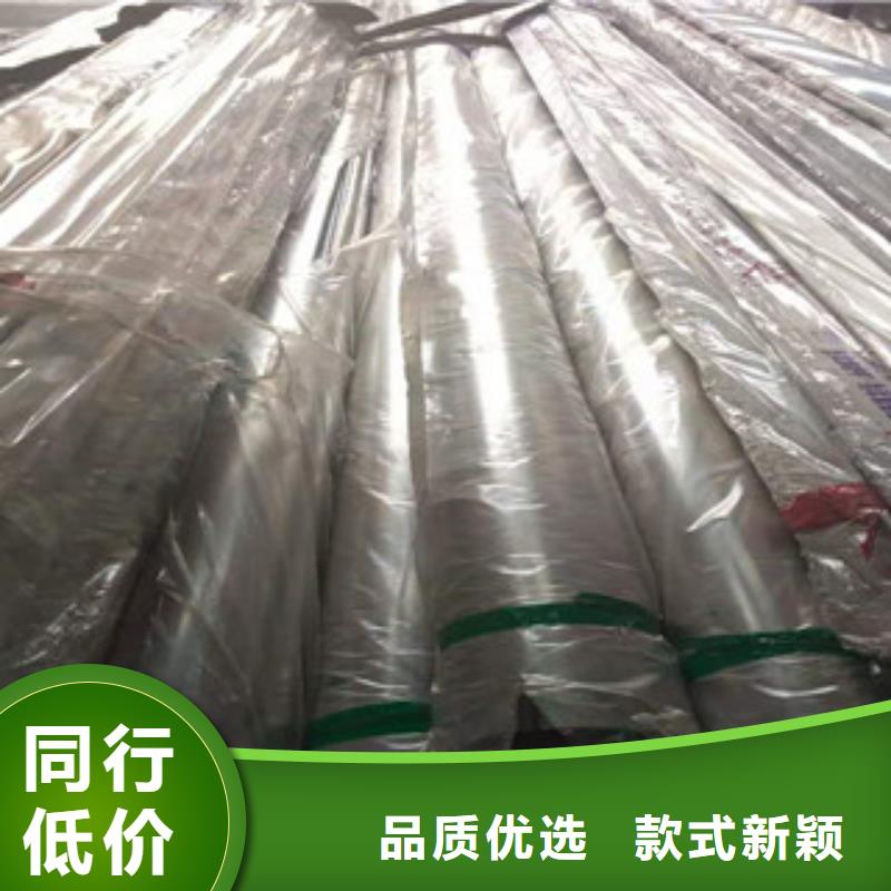 不銹鋼管不銹鋼花紋板制造廠(chǎng)家