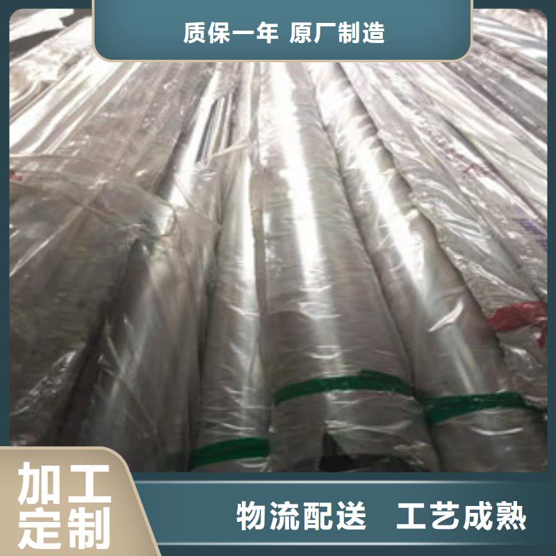 不銹鋼管鋼板源頭把關(guān)放心選購(gòu)