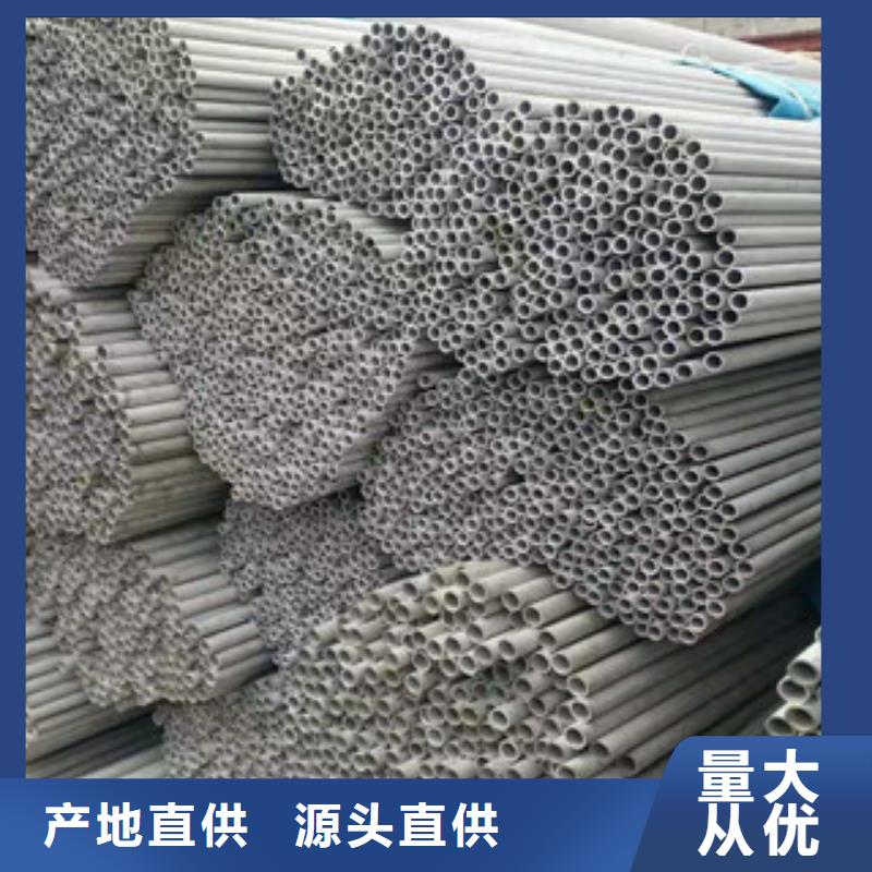 不銹鋼管-16Mn鋼管實體廠家