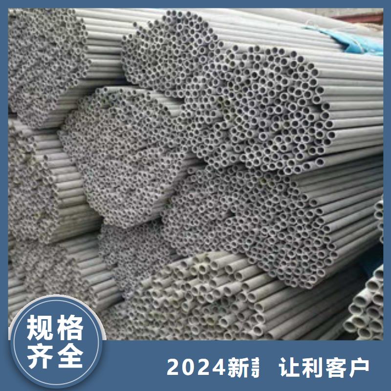 不銹鋼管焊管銷售商家