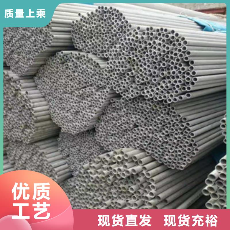 不銹鋼管鋼板源頭把關(guān)放心選購(gòu)