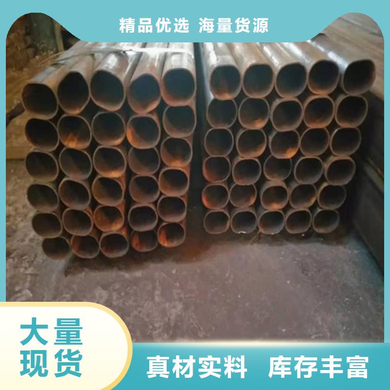 20CrMo無縫鋼管價格低