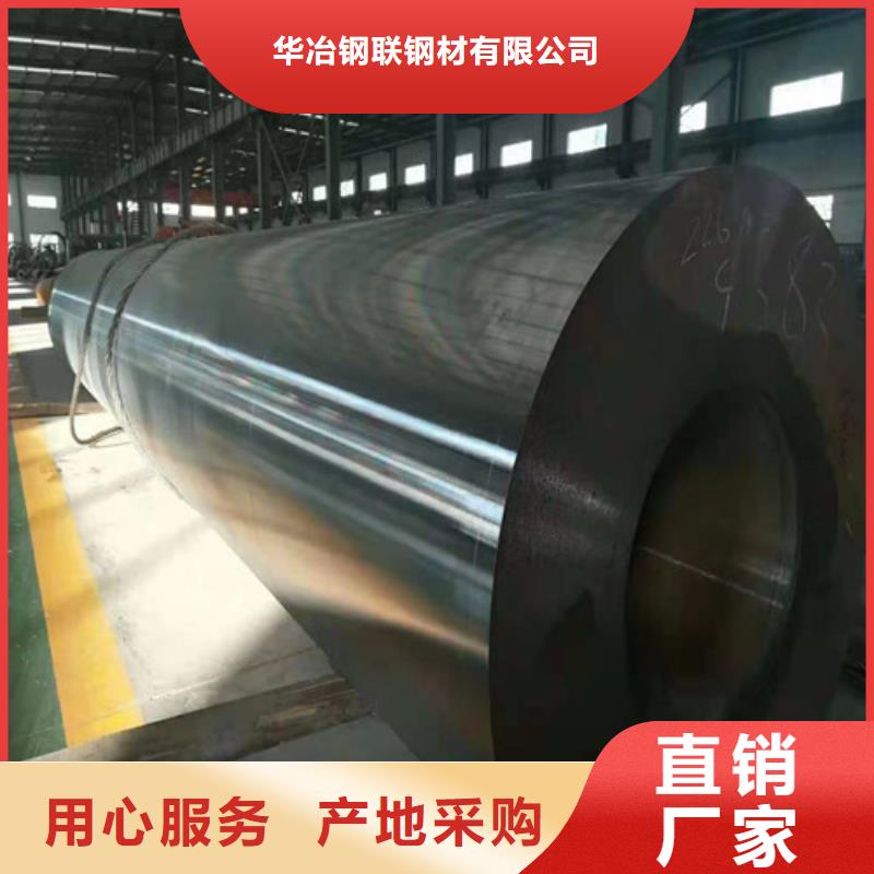 貴陽42CrMo無縫鋼管出廠價(jià)格