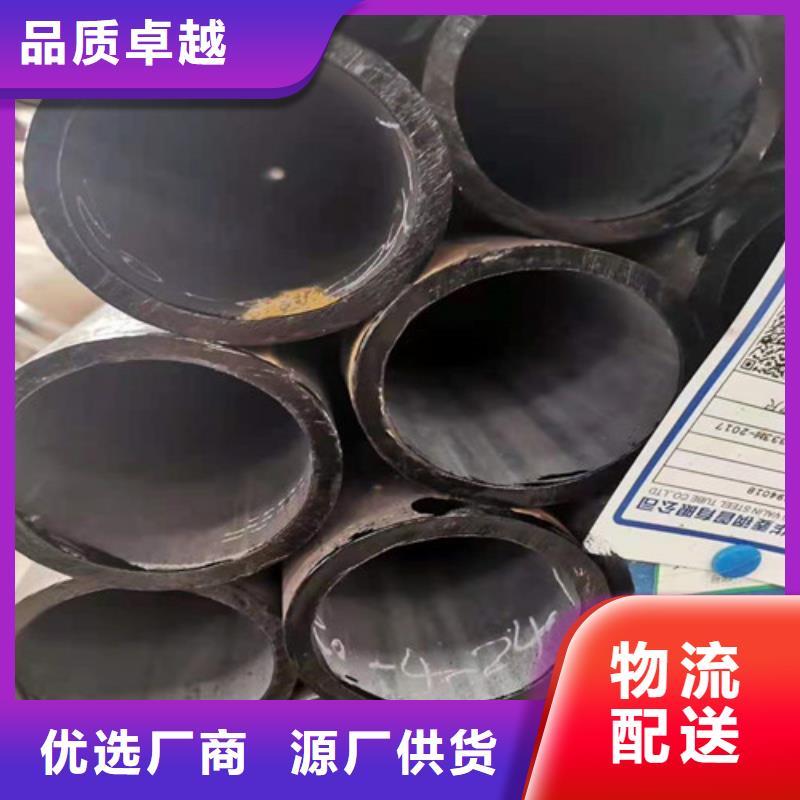 20#無縫鋼管價格低
