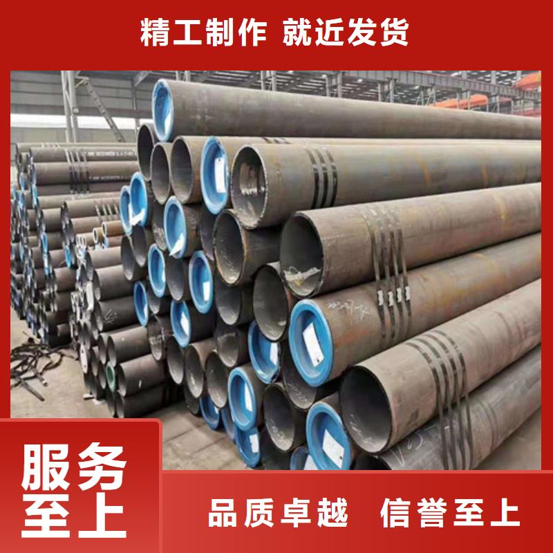42CrMo無縫鋼管型號全