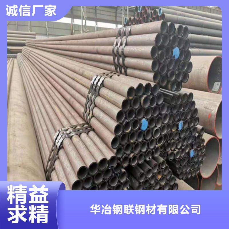 20Cr無縫鋼管價格合理