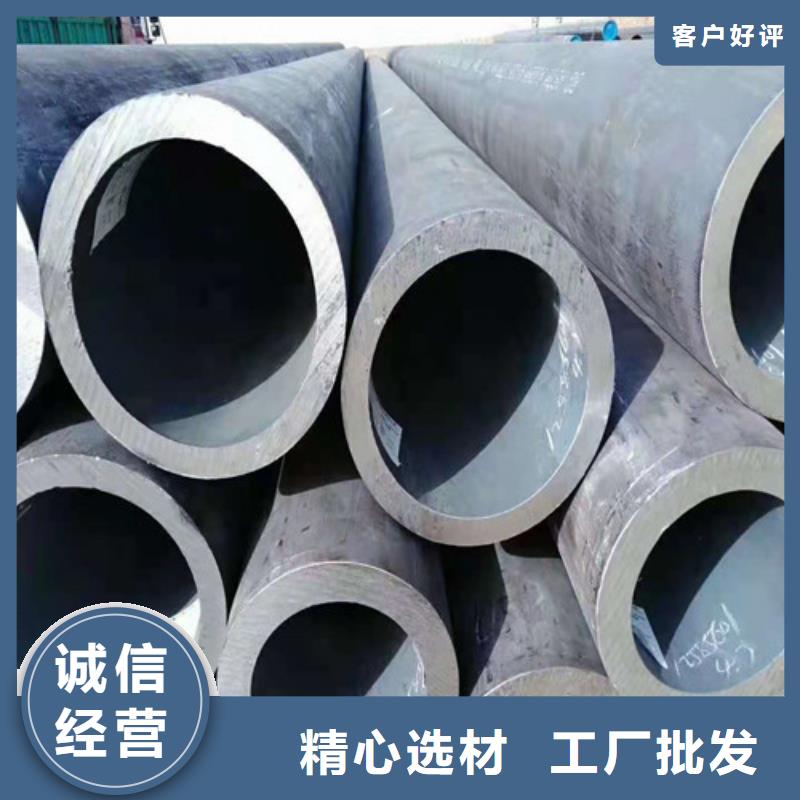 12Cr1MoV無(wú)縫鋼管型號(hào)齊全