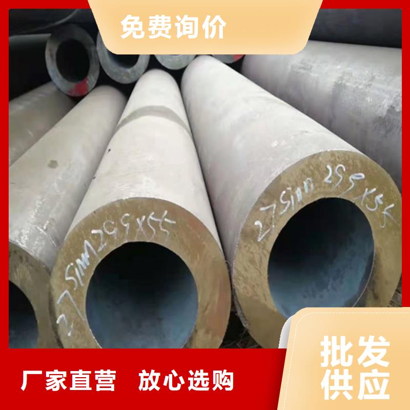 20號無縫鋼管出廠價格