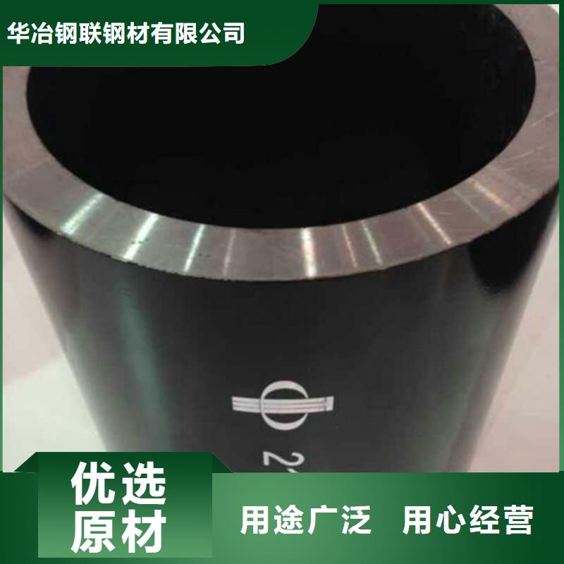 20號無縫鋼管發貨及時