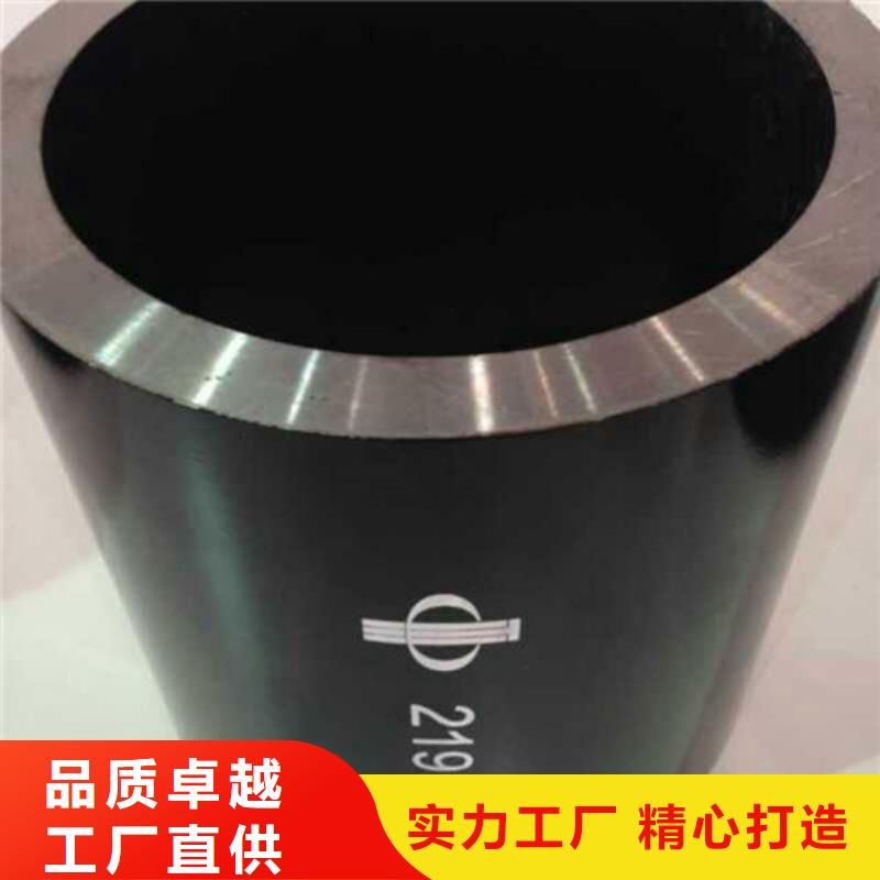 20號(hào)無(wú)縫鋼管批發(fā)