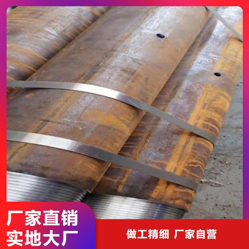 Q345B無(wú)縫鋼管價(jià)格行情