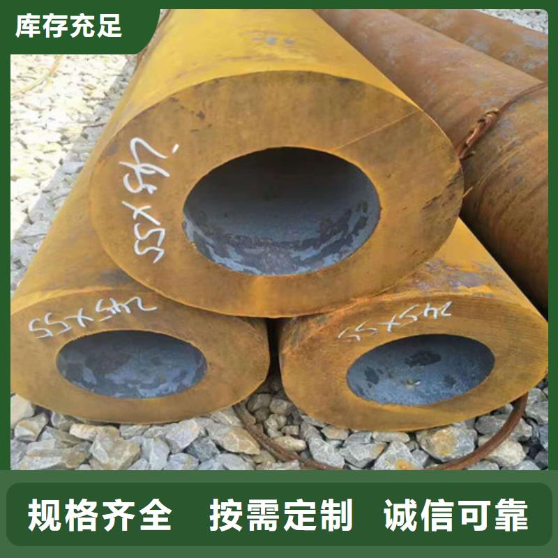 40Cr無縫鋼管發貨及時