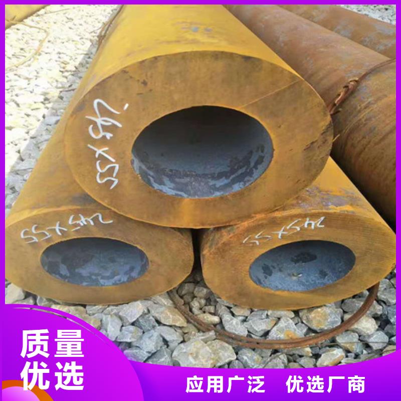 10號無縫鋼管在線報價