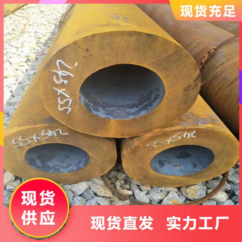 20CrMo無縫鋼管批發價