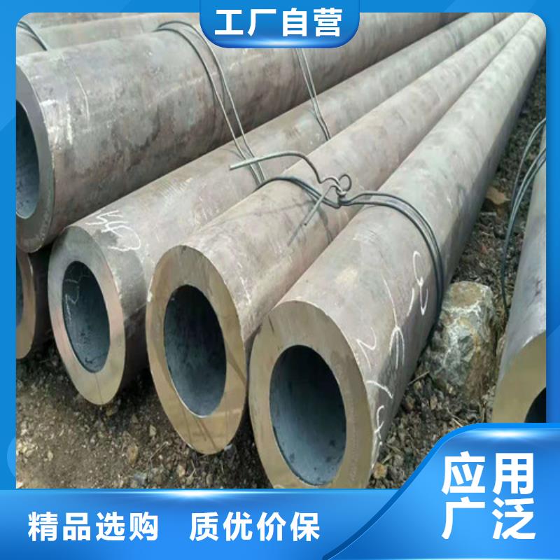 20CrMo無縫鋼管廠家價格