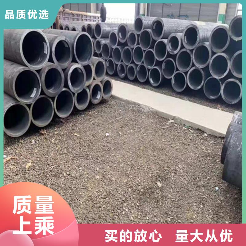 27SiMn無縫鋼管價格合理