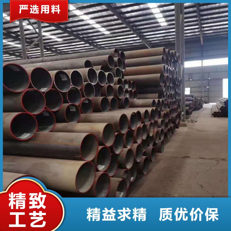 20CrMo無縫鋼管報價